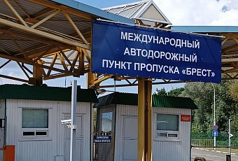 Граница Польши с Беларусью снова открыта для туристов и транспорта