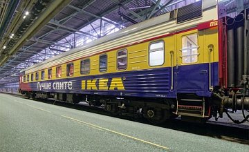 В поезде Москва - Петербург появился вагон от IKEA