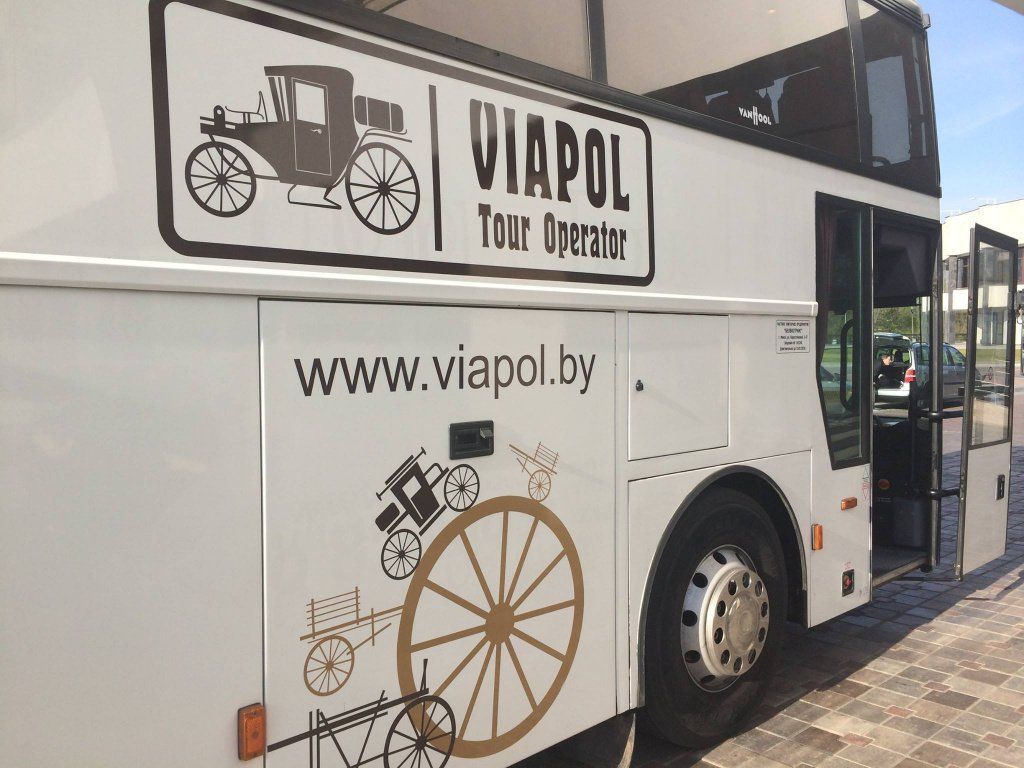 виаполь.jpg виаполь.jpg