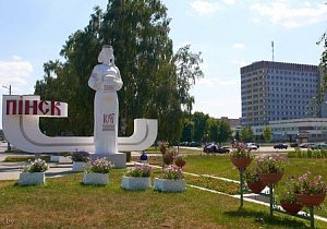 Звезда Полесья: Пинск